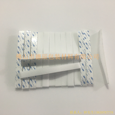 佛山市德辰海綿專業生產防護面罩海綿條，我們用專業的設備快速生產完美的產品，從而快速解決您的出貨需求。